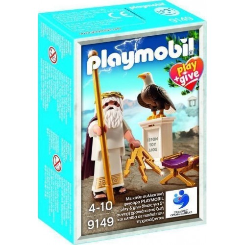 Playmobil Θεός Δίας (9149)