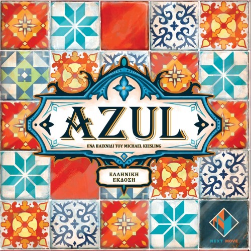 AZUL (KA113056)
