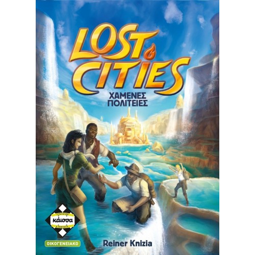 LOST CITIES-ΧΑΜΕΝΕΣ ΠΟΛΙΤΕΙΕΣ (KA112998)