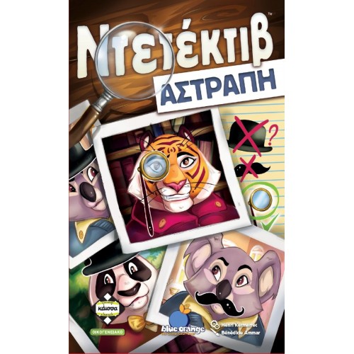 ΝΤΕΤΕΚΤΙΒ ΑΣΤΡΑΠΗ (KA113070) ΝΤΕΤΕΚΤΙΒ ΑΣΤΡΑΠΗ (KA113070)