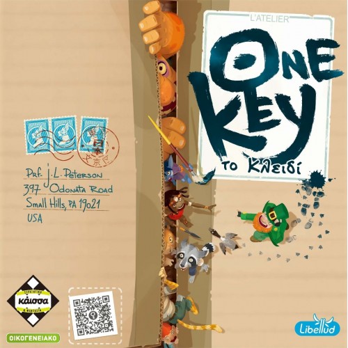 ONE KEY ΤΟ ΚΛΕΙΔΙ (KA112950) ONE KEY ΤΟ ΚΛΕΙΔΙ (KA112950)
