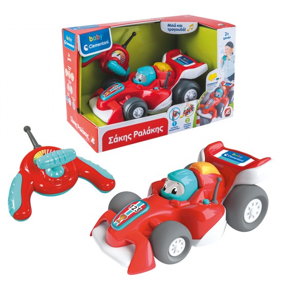 AS Baby Clementoni: Σάκης Ραλάκης (Μιλάει Ελληνικά) (1000-63374)