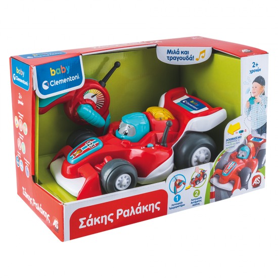 AS Baby Clementoni: Σάκης Ραλάκης (Μιλάει Ελληνικά) (1000-63374)
