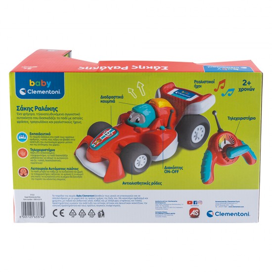 AS Baby Clementoni: Σάκης Ραλάκης (Μιλάει Ελληνικά) (1000-63374)