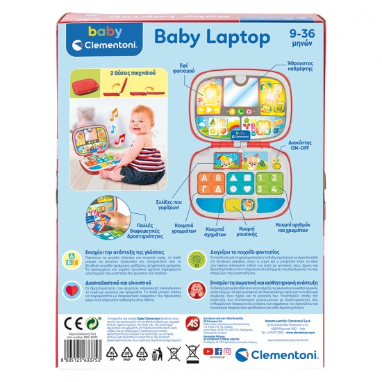 AS Baby Clementoni: Baby Laptop (Μιλάει Ελληνικά) (1000-63375)
