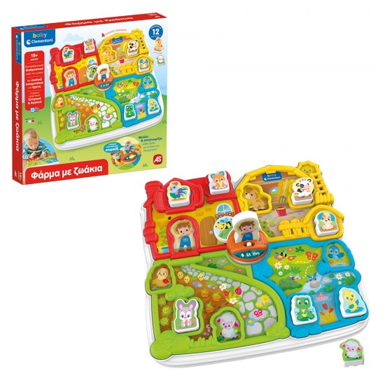 AS Baby Clementoni: Φάρμα Με Ζωάκια (1000-63385)