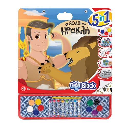 AS Σετ Ζωγραφικής Giga Block 5 In 1 Άθλοι Του Ηρακλή (1023-62742)