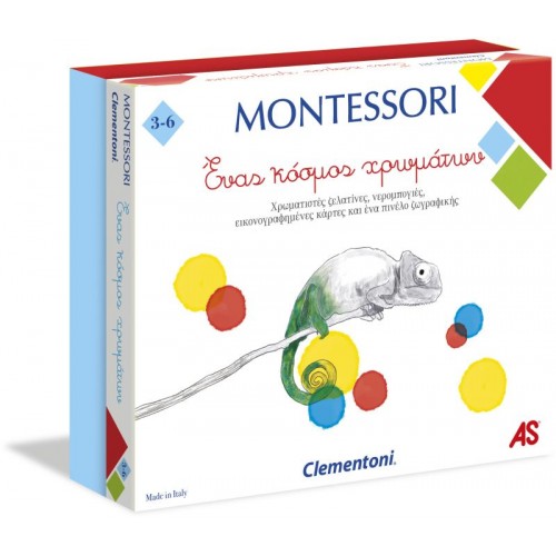 As Company Montessori Ένας Κόσμος Χρωμάτων (1024-63219)