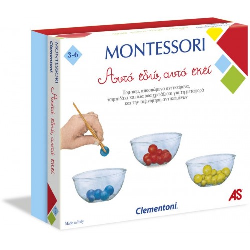As Company Montessori Αυτό Εδώ, Αυτό Εκεί (1024-63220)