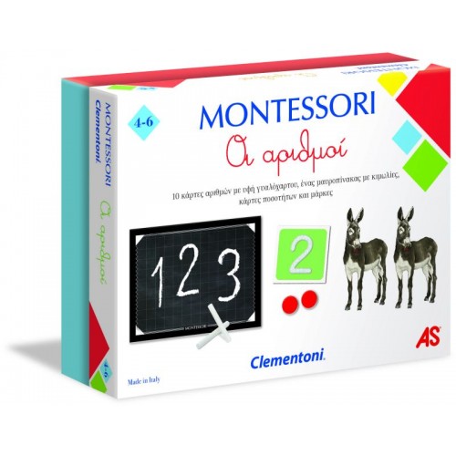 As Company Montessori Οι Αριθμοί (1024-63221)