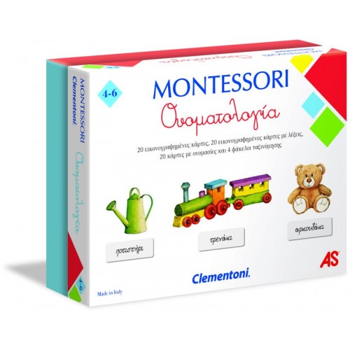 As Company Montessori Η Ονοματολογία (1024-63222)