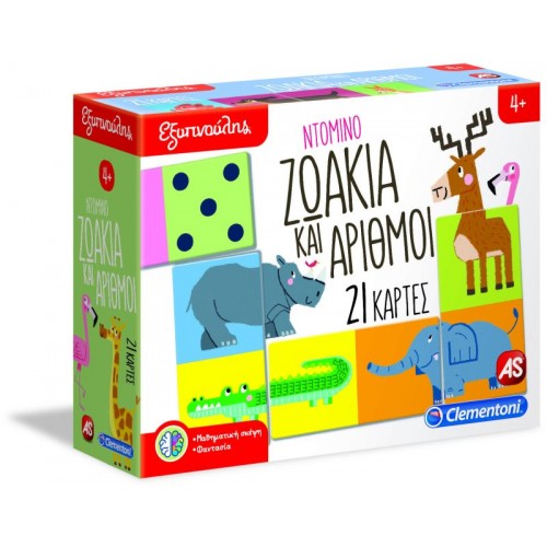 Εξυπνούλης Ντόμινο Ζωάκια & Αριθμοί (1024-63272)