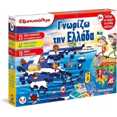 Εξυπνούλης Γνωρίζω Την Ελλάδα (1024-63282)