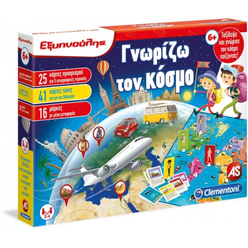 Εξυπνούλης Γνωρίζω Τον Κόσμο (1024-63283)