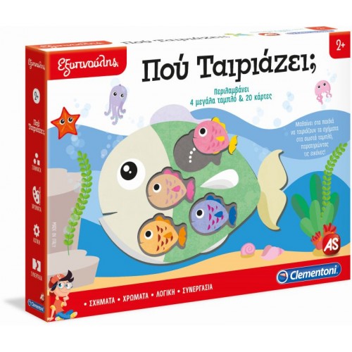 Εξυπνούλης Που Ταιριάζει; (1024-63881)