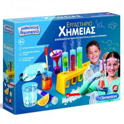 As Company Μαθαίνω και Δημιουργώ Εργαστήριο Χημείας (1026-63598)