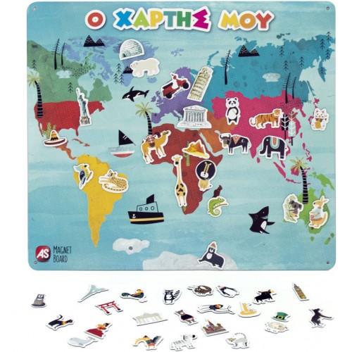 As Company Εκπαιδευτικό Μαγνητικός Παγκόσμιος Χάρτης 45 Μαγνήτες (1029-64049) As Company Εκπαιδευτικό Μαγνητικός Παγκόσμιος Χάρτης 45 Μαγνήτες (1029-64049)