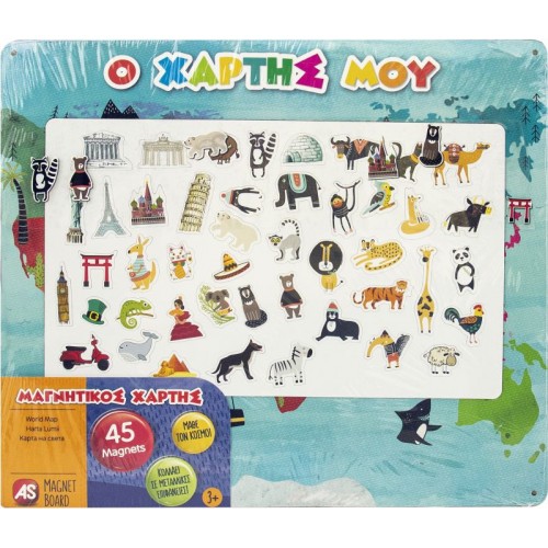 As Company Εκπαιδευτικό Μαγνητικός Παγκόσμιος Χάρτης 45 Μαγνήτες (1029-64049)