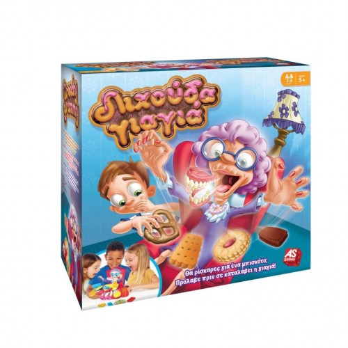 AS Company Επιτραπέζιο Η Λιχούδα Γιαγιά (1040-20197)