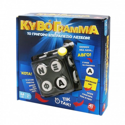 As Company Επιτραπέζιο  Κυβόγραμμα (1040-21026)