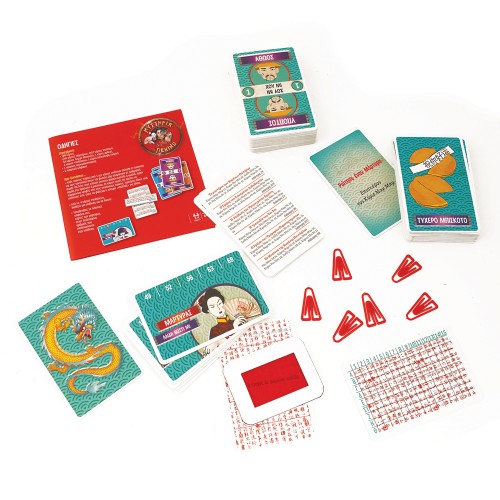 AS Παιχνίδια Με Κάρτες: Μυστήρια Στο Πεκίνο (1040-21118)