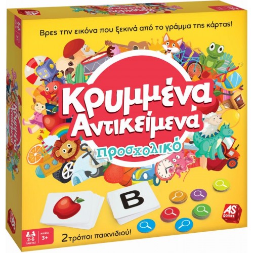 AS Company Επιτραπέζιο Κρυμμένα Αντικείμενα-Προσχολικό (1040-21131)