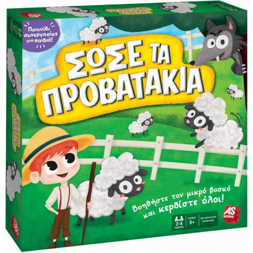 AS Company Επιτραπέζιο Σώσε Τα Προβατάκια (1040-21601)