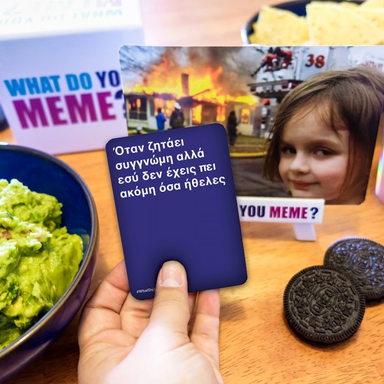 AS Επιτραπέζιο What Do You Meme? (1040-23224)