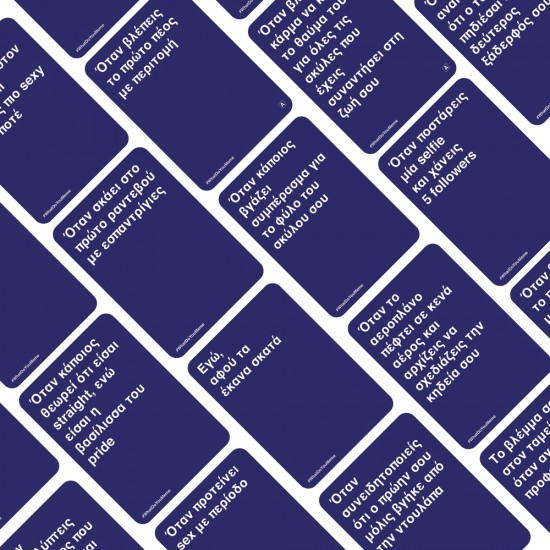 AS Επιτραπέζιο What Do You Meme? - Fresh Memes Expansion Pack (1040-24200)