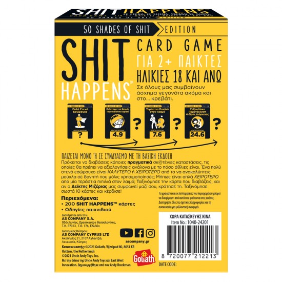 AS Επιτραπέζιο: Shit Happens – 50 Shades of Shit Edition (1040-24201) AS Επιτραπέζιο: Shit Happens – 50 Shades of Shit Edition (1040-24201)