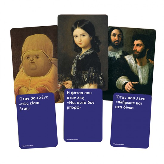 AS Επιτραπέζιο: What do you Meme? - Ancient Memes (Expansion Pack) (1040-25200)