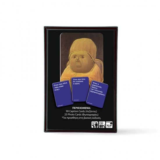 AS Επιτραπέζιο: What do you Meme? - Ancient Memes (Expansion Pack) (1040-25200)