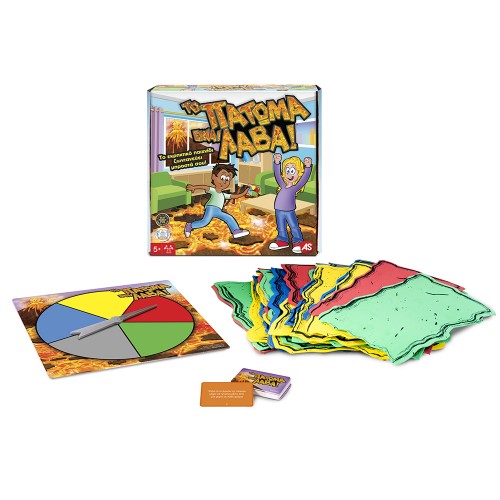 AS Επιτραπέζιο Το Πάτωμα Είναι Λάβα (1040-26479)