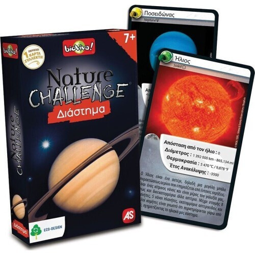 AS Παιχνίδια με Κάρτες Nature Challenge Διάστημα (1040-90134)
