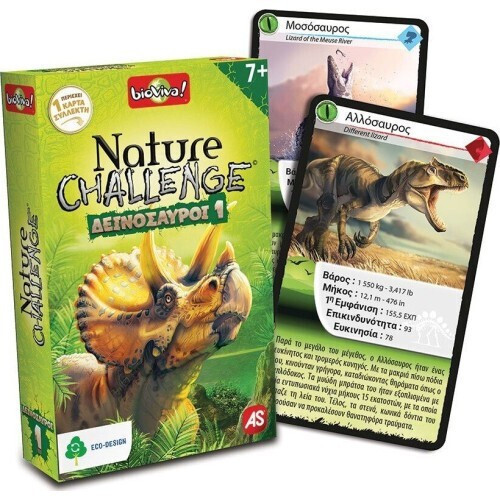 AS Παιχνίδια με Κάρτες Nature Challenge  Δεινόσαυροι 1 (1040-90134)
