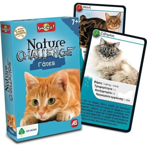 AS Παιχνίδια με Κάρτες: Nature Challenge - Γάτες (1040-90134)