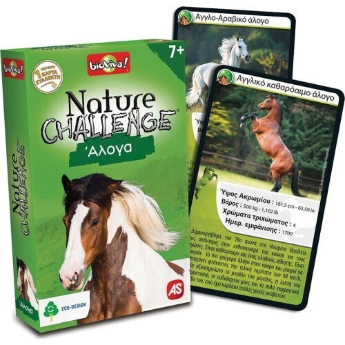 AS Παιχνίδια Με Κάρτες Nature Challenge Άλογα (1040-90141)