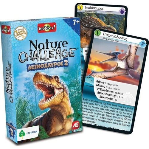 AS Παιχνίδια Με Κάρτες Nature Challenge  Δεινόσαυροι 2 (1040-90141)