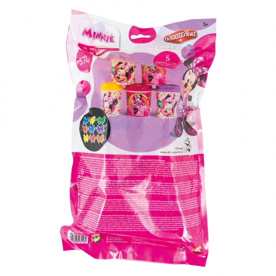 AS 5 Βαζάκια 4ΟΖ Σε Σακουλάκι Minnie (1045-03553) AS 5 Βαζάκια 4ΟΖ Σε Σακουλάκι Minnie (1045-03553)