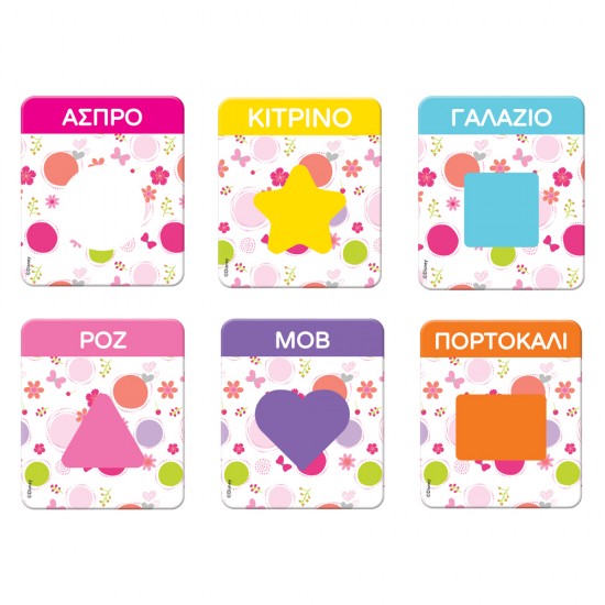 AS Σετ πλαστελίνης Minnie χρώματα και σχήματα (1045-03588)