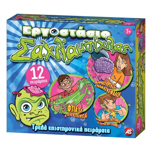 AS Εργοστάσιο Σαχλαμπίχλας (1863-09459)