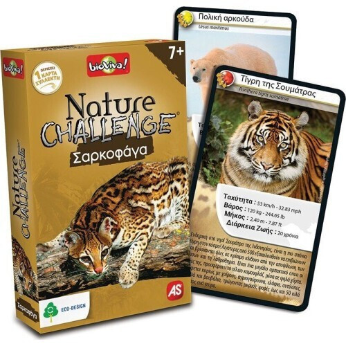 AS Παιχνίδια Με Κάρτες Nature Challenge Σαρκοφάγα (1040-90141)