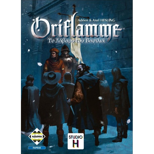 Oriflamme (KA114077) Oriflamme (KA114077)