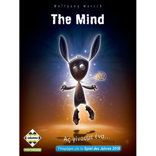 THE MIND (KA114183)