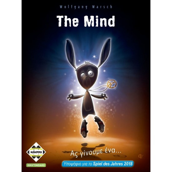 THE MIND (KA114183)