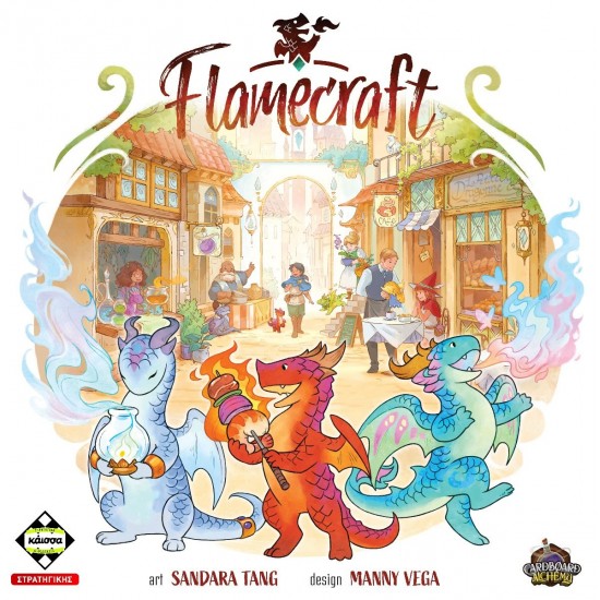 Flamecraft (KA114688)