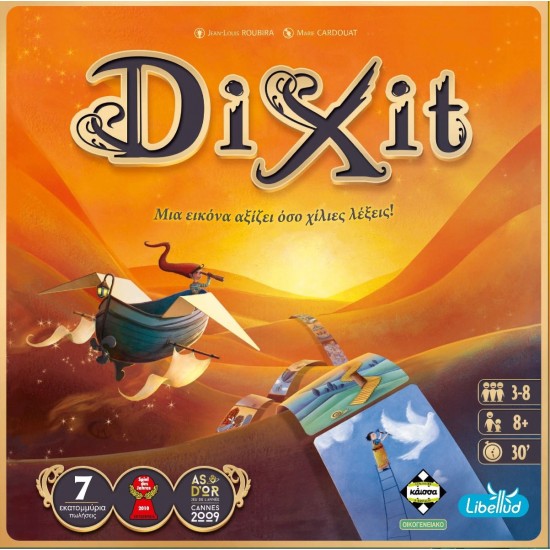 DIXIT (NEW EDITION) (KA111687)