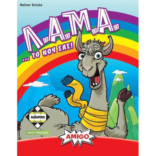 Λ.Α.Μ.Α (KA113681) Λ.Α.Μ.Α (KA113681)