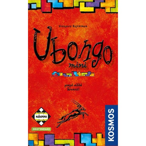 UBONGO MINI (KA113742) UBONGO MINI (KA113742)
