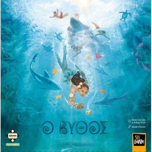 ΒΥΘOΣ (KA113964) ΒΥΘOΣ (KA113964)